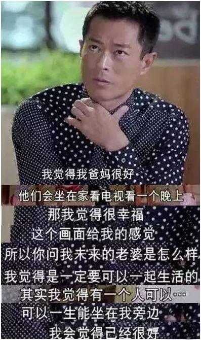 古天樂，我們被你騙了好多年......!