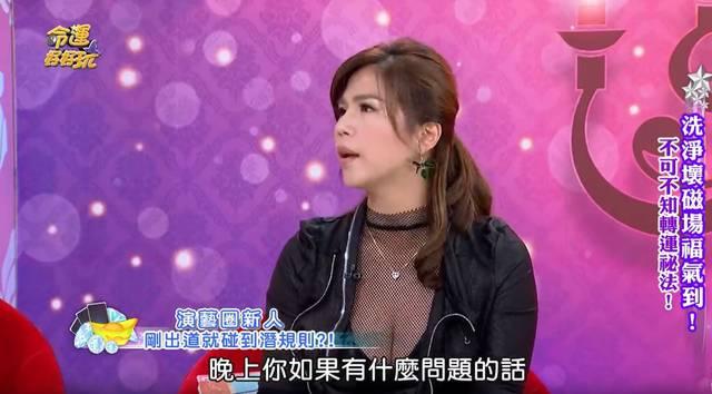 女星曝娛樂圈潛規則！有女星酒後慘遭輪爆後懷孕！