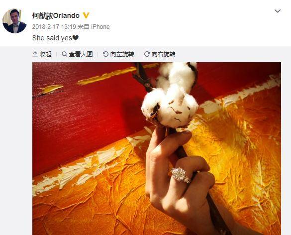 澳門賭王何鴻燊住院，兒子公布結婚，內地少女奉子成婚進豪門沖喜？