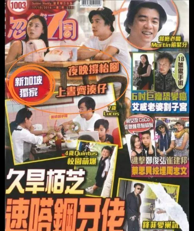 張柏芝新任男友終於露面？二人恩愛照曝光男方長這樣！