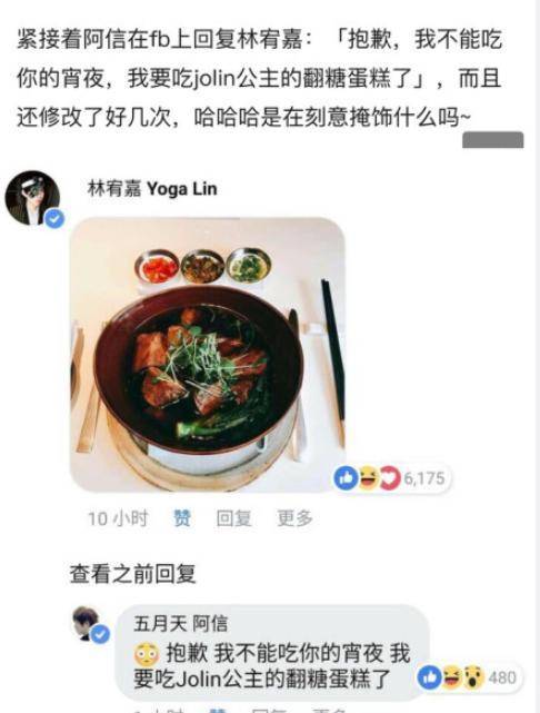  蔡依林和阿信要公開了？各種跡象表明，恐怕是真的！