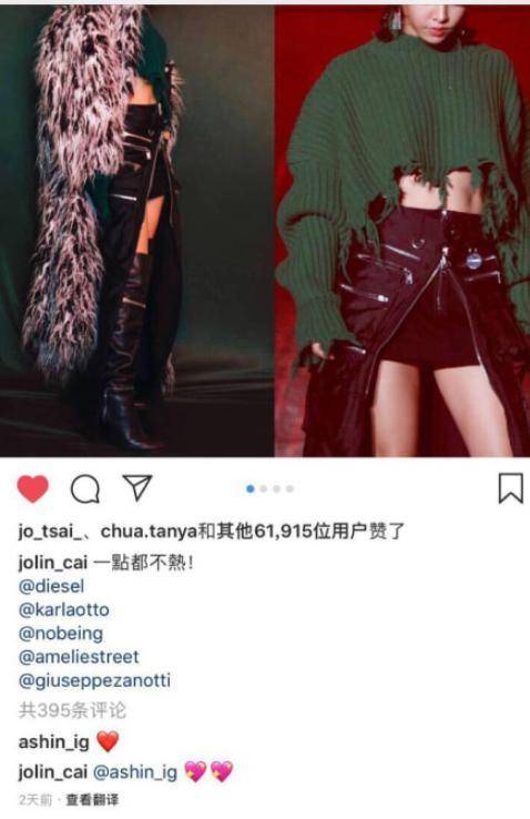  蔡依林和阿信要公開了？各種跡象表明，恐怕是真的！