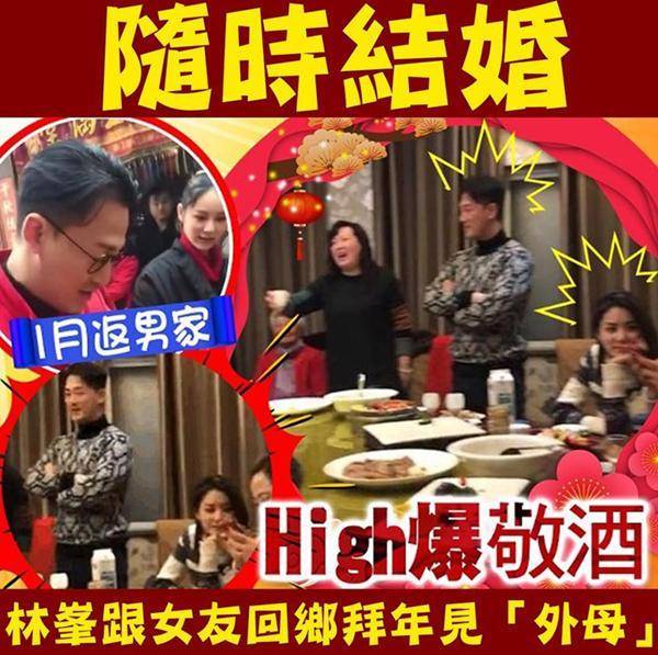 林峰女友張馨月曬健身視頻，水蛇腰與蜜桃臀瞬間展現出來，網友：難怪林峰甘願放棄吳千語~