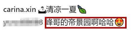 林峰女友張馨月曬健身視頻，水蛇腰與蜜桃臀瞬間展現出來，網友：難怪林峰甘願放棄吳千語~