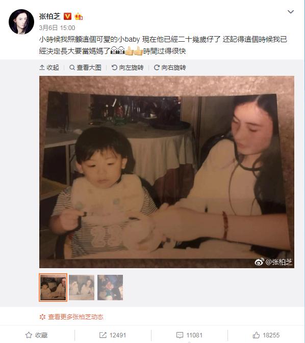 張柏芝微博曬自己照顧小嬰兒照片，小嬰兒長得像張柏芝兩個兒子？