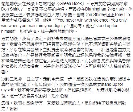 跟經紀老闆決裂！鄧紫棋淚曝「6年被當賺錢工具」　用千字「揭對方惡狀」喊：你曾是我最信任的男人... 