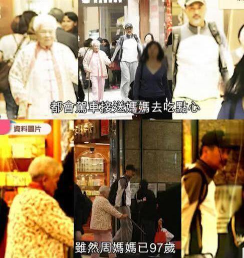 周潤發陪97歲母親外出就餐，細節見人品，網友：難怪他紅足40年
