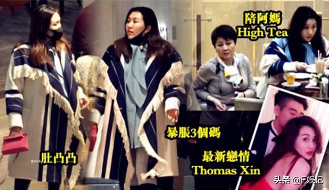 四房長女何超盈證實懷孕3個月和已訂婚，賭王高興地豎起大拇指！