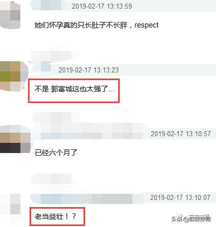 方媛懷二胎了，誰能想到「鞋子論」的郭富城能被她吃的死死的！