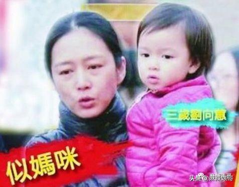 方媛懷二胎了，誰能想到「鞋子論」的郭富城能被她吃的死死的！