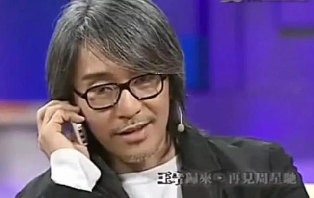 周星馳錄節目手機突然響了，他下意識的動作，讓主持人當場懵逼！