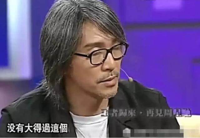 周星馳錄節目手機突然響了，他下意識的動作，讓主持人當場懵逼！