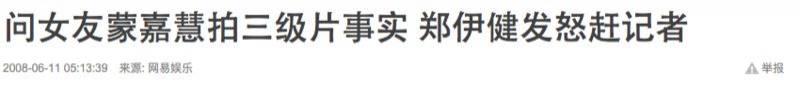 17歲拍三級,40歲嫁大佬,港劇都沒她的人生精彩(圖)