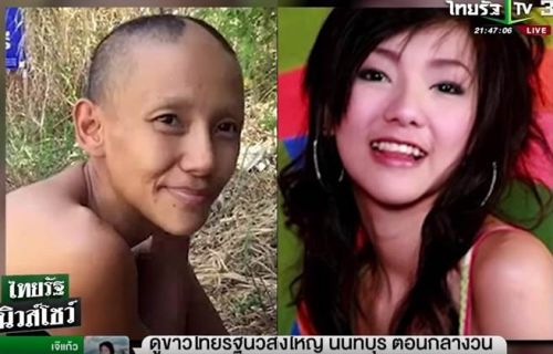 一場車禍改變了這位女星，淪落街頭　頂光頭行乞 ？！