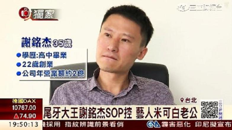  藝人米可白的老公竟是「身價破億」尾牙天王！沒想到成功「白手起家」的他，過去竟...