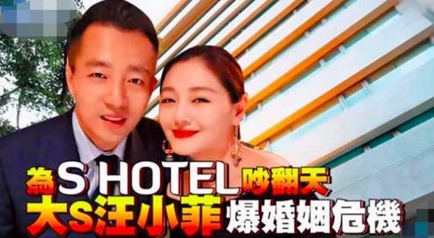 汪小菲好友爆料：大S夫妻兩人經常為錢吵鬧！離婚是遲早了