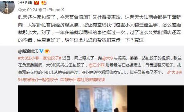 汪小菲好友爆料：大S夫妻兩人經常為錢吵鬧！離婚是遲早了