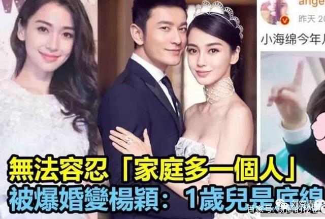 Baby、黃曉明再傳婚變，幾張圖分析他們到底怎麼回事……