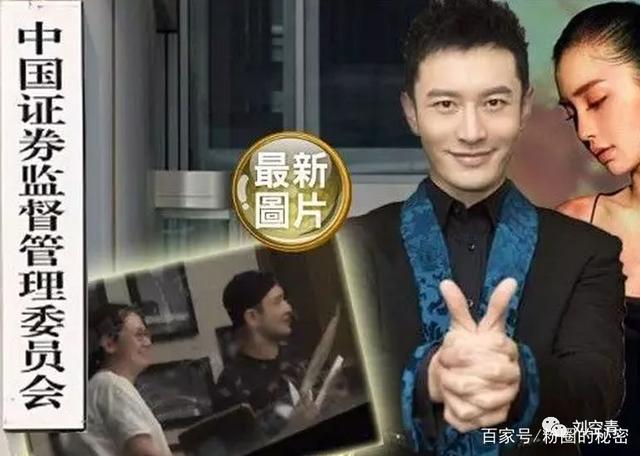 Baby、黃曉明再傳婚變，幾張圖分析他們到底怎麼回事……