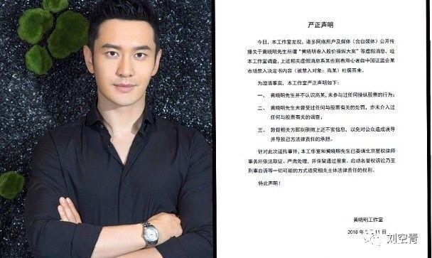 Baby、黃曉明再傳婚變，幾張圖分析他們到底怎麼回事……