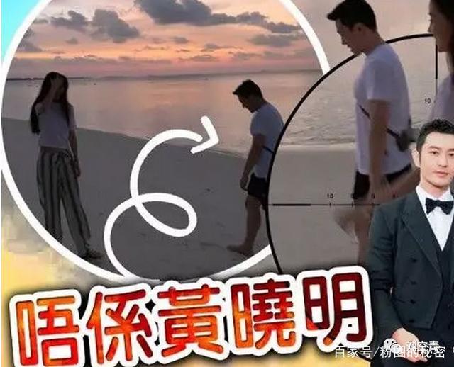 Baby、黃曉明再傳婚變，幾張圖分析他們到底怎麼回事……