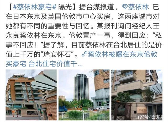 蔡依林東京倫敦豪宅曝光，價值上億，看下明星的那些千萬過億豪宅