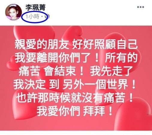 62歲月亮歌后「淒慘坐輪椅39年」，她痛到受不了「吞藥留遺言」大家全嚇壞！應曉薇匆忙趕到現場竟發現她....！