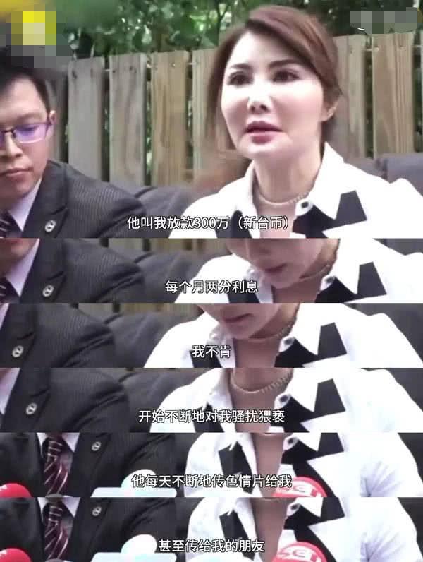 「莫愁」楊麗菁控前男友家暴險被潑硫酸，今宣布和解