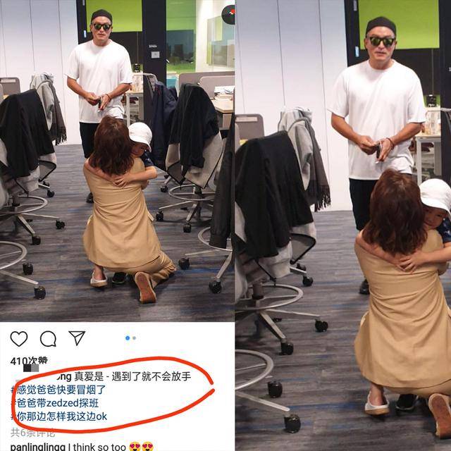 李銘順和兒子探班范文芳，zed緊緊抱著媽媽，洋溢著幸福的微笑
