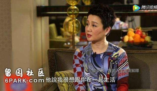 賭王的最後一個女人 專寵30年 橫跨政商兩界(組圖)