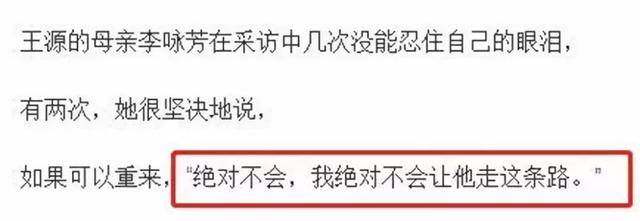 周潤發談起喪女：這世界沒有完美，只有得失！
