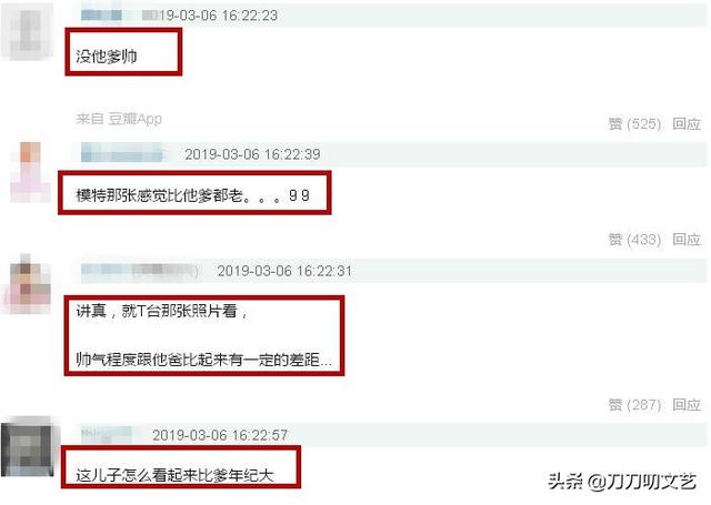 馬德鍾兒子要出道，卻被吐槽顏值不如父親，TVB最帥星二代是他！