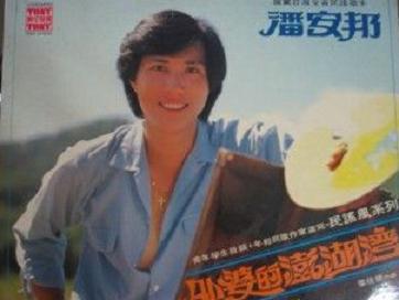 他曾是帥氣的民歌王子，過世前卻成了不能笑、不能生氣的「玻璃人」，妻子哀慟說：我這一生…