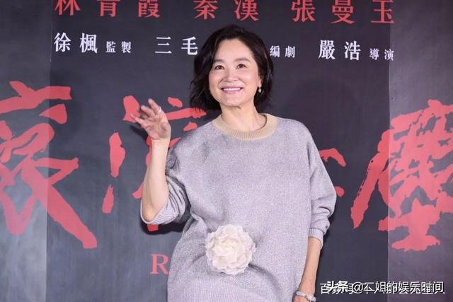 秦漢拒絕與林青霞同台？秦漢女兒八個字回應兩人復合傳聞！