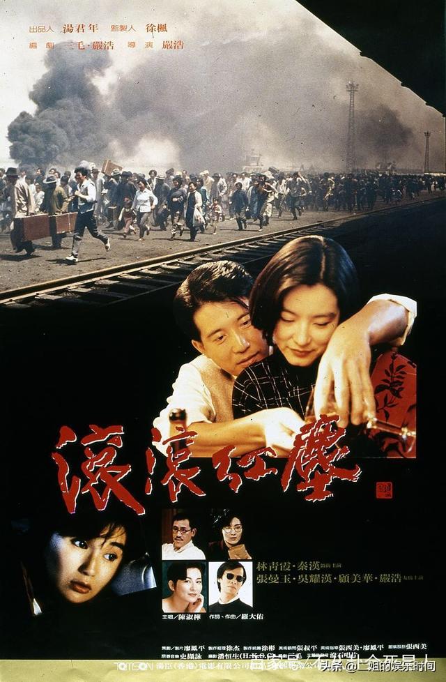 秦漢拒絕與林青霞同台？秦漢女兒八個字回應兩人復合傳聞！