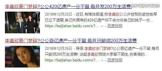 48歲李嘉欣臉部凹陷變多邊形，最美港姐成過去式，網友：嚇人