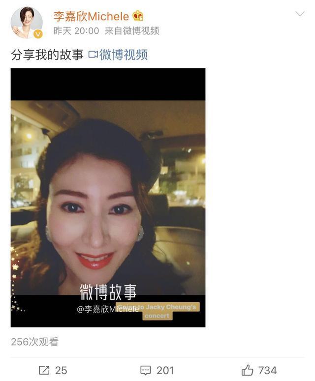 48歲李嘉欣臉部凹陷變多邊形，最美港姐成過去式，網友：嚇人