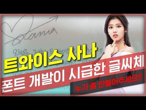 盤點那些講韓文講太好，常常被誤以為是韓國人的韓團外籍成員！