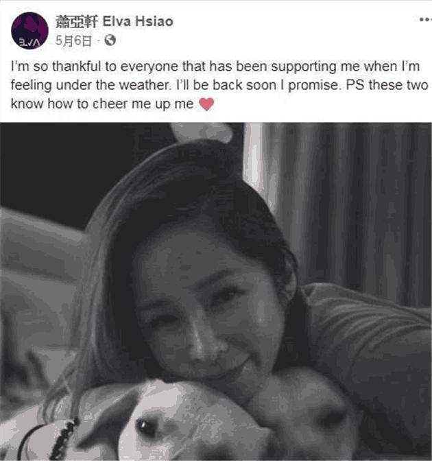 驚聞蕭亞軒身染重病消失近三個月，經紀人已證實，網友：早晚的事