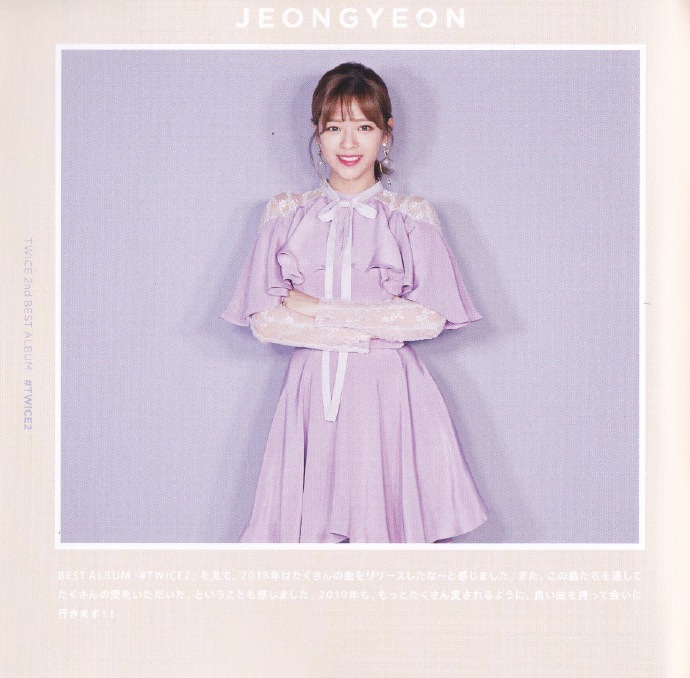 [TWICE][新聞]190306 溫婉仙女們降臨！TWICE第二張日本專輯《#TWICE2》今日正式發售