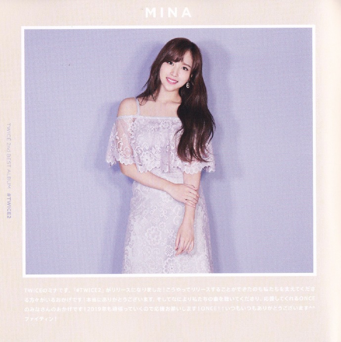 [TWICE][新聞]190306 溫婉仙女們降臨！TWICE第二張日本專輯《#TWICE2》今日正式發售