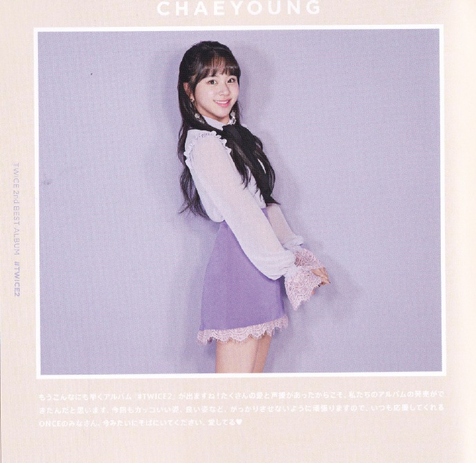 [TWICE][新聞]190306 溫婉仙女們降臨！TWICE第二張日本專輯《#TWICE2》今日正式發售