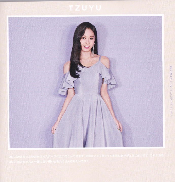 [TWICE][新聞]190306 溫婉仙女們降臨！TWICE第二張日本專輯《#TWICE2》今日正式發售