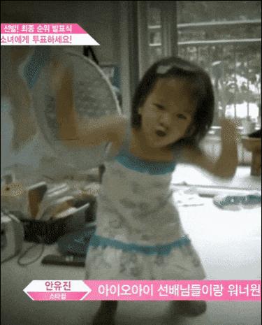 少女時代《Gee》推出時，IZONE安俞真只有6歲？