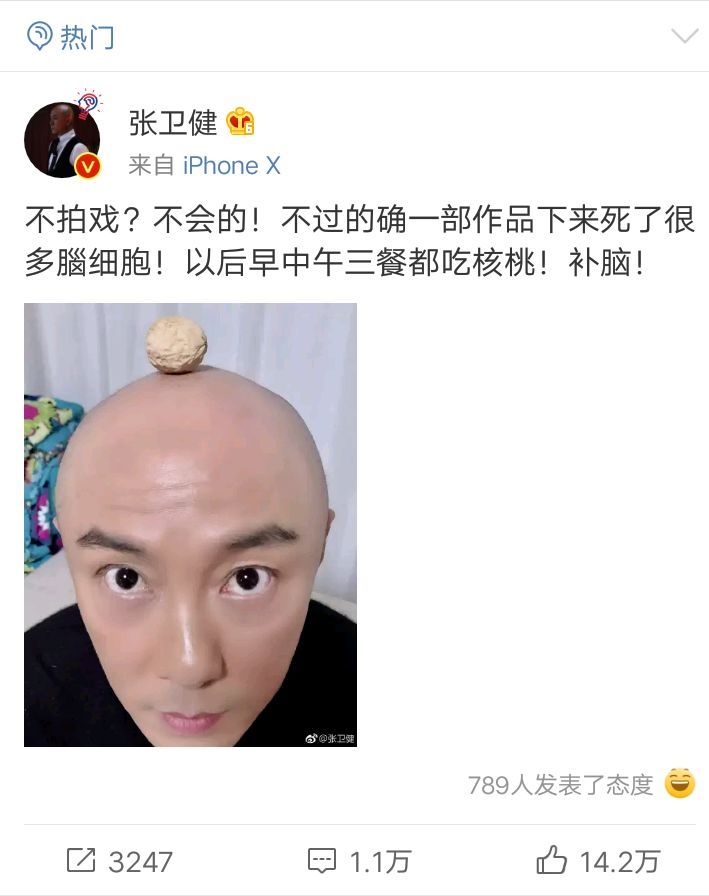 顏值逆天，卻慘遭封殺，53歲膝下無子，經歷人生七大難，如今再度翻紅回首道：「平平淡淡就已經足夠」