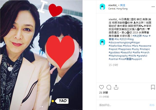 關之琳逛街被粉絲偶遇合照，大美人生圖顏值堪憂