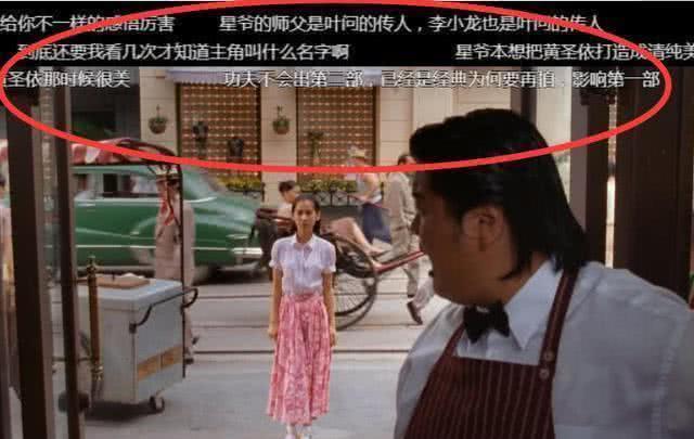 周星馳《功夫》結局賣棒棒糖，打開彈幕才知道，星爺用心良苦 