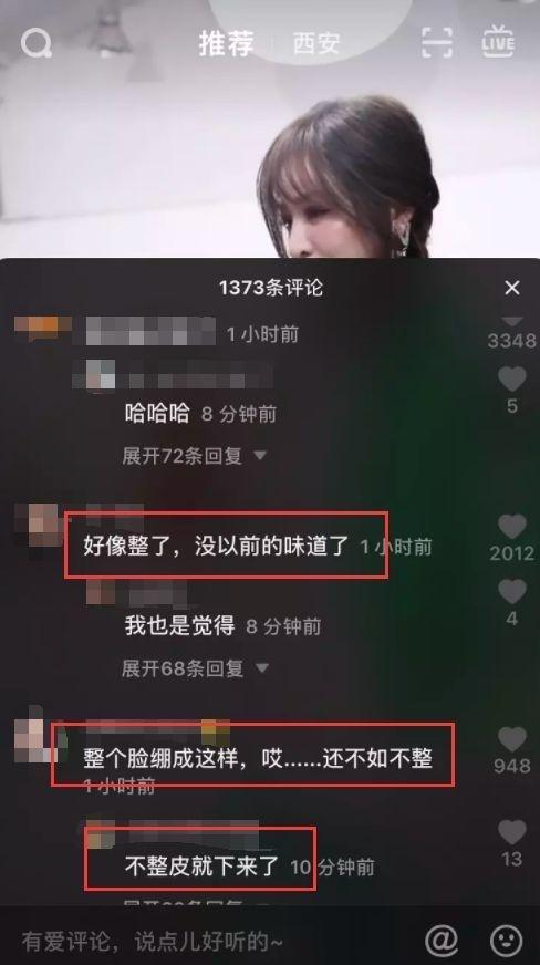 細思極恐！王心凌這麼多年的封面照竟只用左臉，右臉究竟怎麼了？