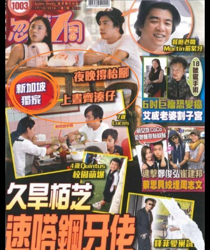 張柏芝新任男友終於露面？二人恩愛照曝光男方長這樣
