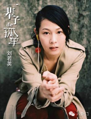 48歲劉若英放話再拼二胎！沒想到老公的反應卻讓她淚崩很受傷!